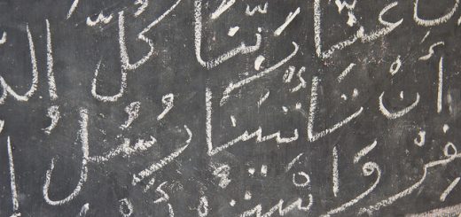 Apprenez la langue arabe avec l'IASH